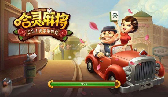 哈靈麻將免費(fèi)下載安卓官網(wǎng)版 v5.22 3