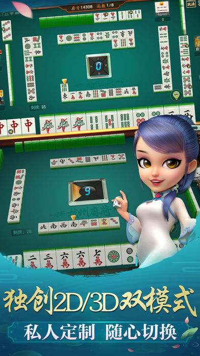 哈靈麻將下載安裝到手機(jī) v5.35 2