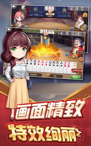 港式五張牌手機版 v6.8.7 2