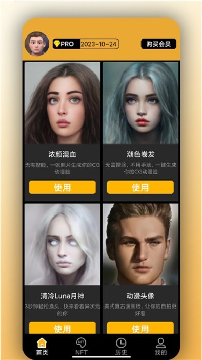 小米相機(jī)標(biāo)定 v24.06.07.0 安卓版 0