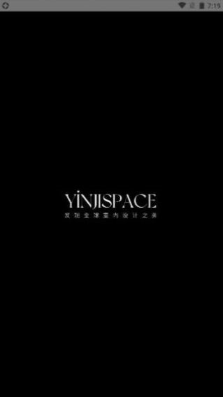 印際空間設(shè)計(jì) v1.0.0 安卓版 0