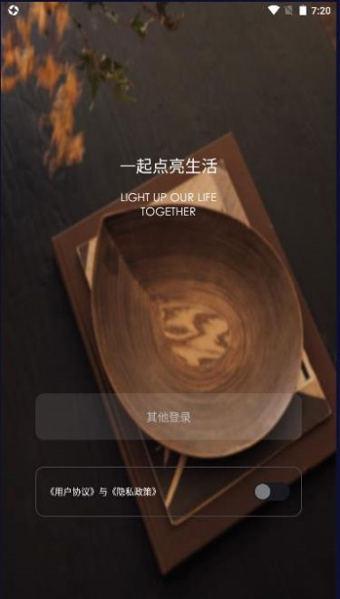 印際空間設(shè)計(jì) v1.0.0 安卓版 2