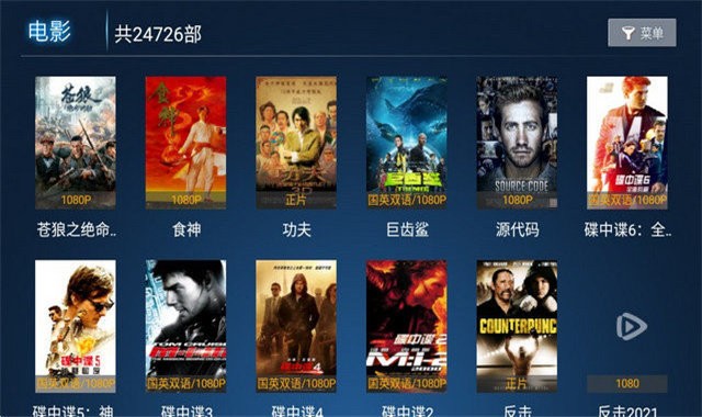 呈呈影視 v1.0 手機版 3