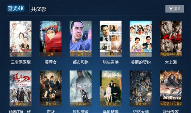 呈呈影視 v1.0 手機版 1