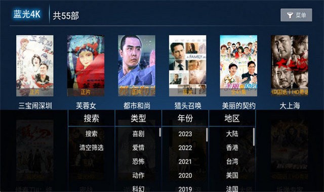 呈呈影視 v1.0 手機版 0