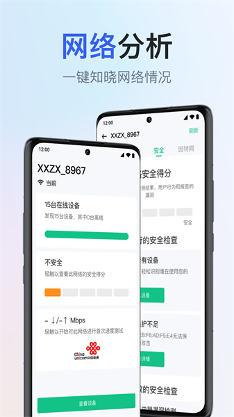 千尋全能WiFi鑰匙 v1.0.3.1001 安卓版 0