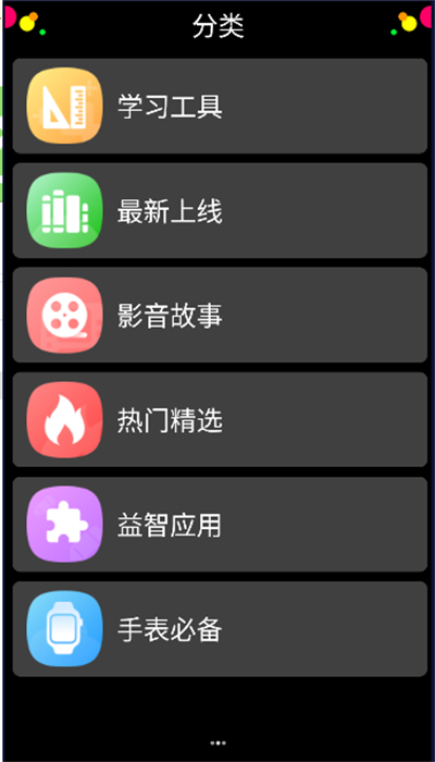 子騰市場(chǎng) v4.0.8 安卓版 3