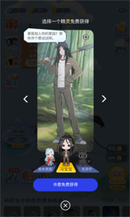 oppo互動(dòng)桌面 v2.3.2 安卓版 1