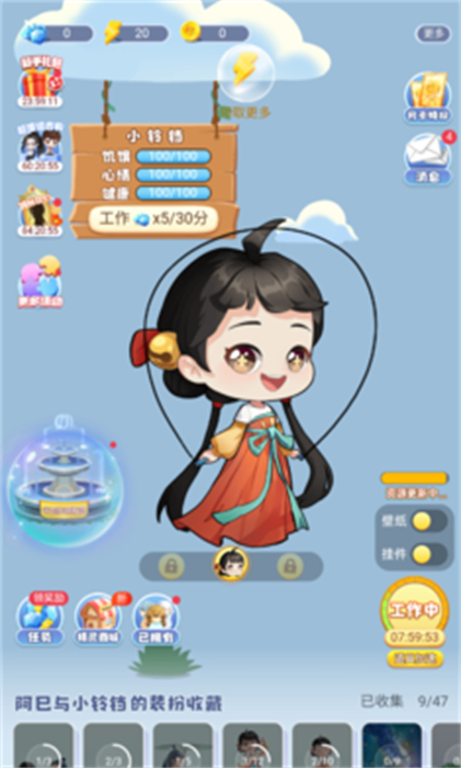 oppo互動(dòng)桌面 v2.3.2 安卓版 0