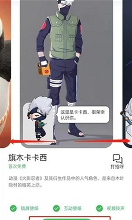 oppo互動(dòng)桌面 v2.3.2 安卓版 2