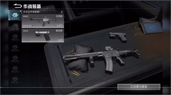 代號(hào)血戰(zhàn) v1.003.639271 最新版 3