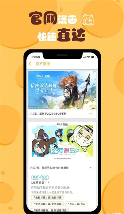 小刻食堂 v1.0.0 最新版 3