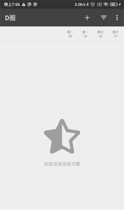 D圈 v1.0.0 安卓版 2