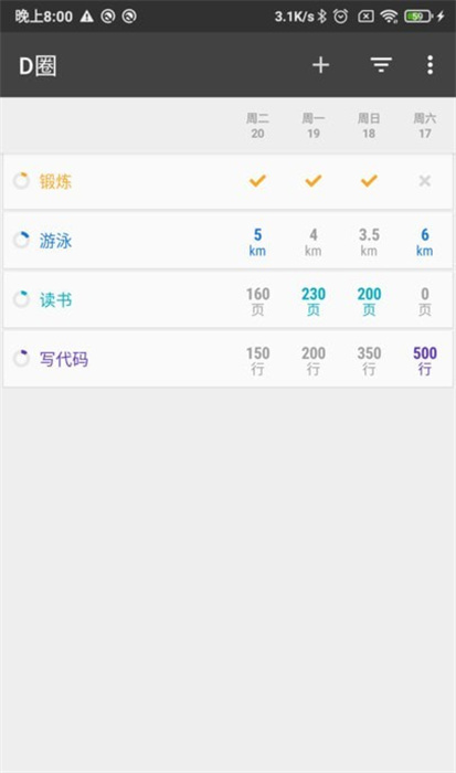 D圈 v1.0.0 安卓版 0