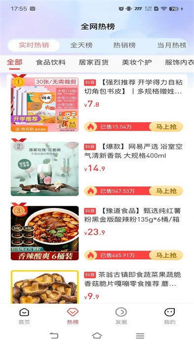 宜賓有禮 v0.0.7 安卓版 2