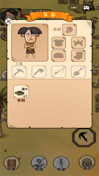 饑荒島探險(xiǎn) v1 安卓版 2