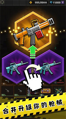 全民精英槍戰(zhàn)射擊 v1.0 最新版 2