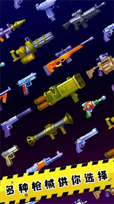 全民精英槍戰(zhàn)射擊 v1.0 最新版 1