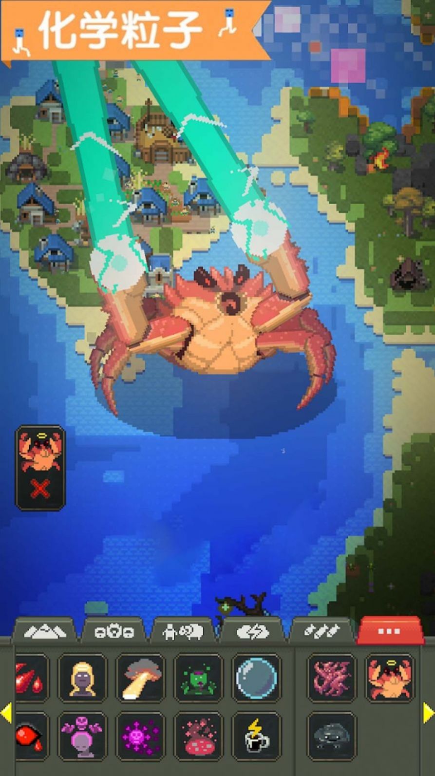 沙盒進化世界 v1.0 安卓版 0