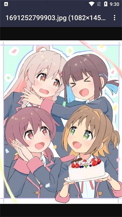 真尋壁紙庫 v3.1 安卓版 0