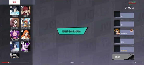 代號(hào)JUMP菲律賓測試服 v0.87.0 0