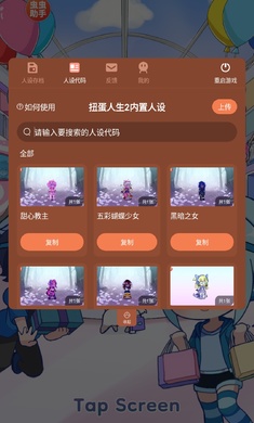 gacha life 2 v0.92 安卓版 1