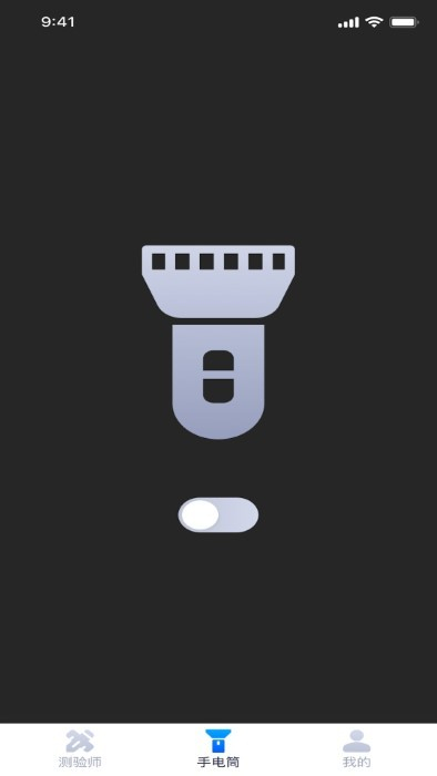 多看測(cè)量?jī)x v1.0.3 安卓版 1