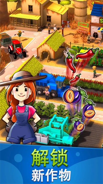 閑置農(nóng)場(chǎng)收獲帝國(guó) v1.2.6 安卓版 2