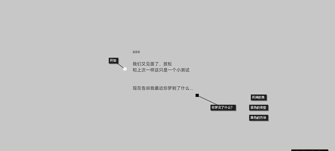 黑石 v1.1 安卓版 0