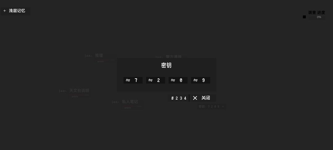 黑石 v1.1 安卓版 1