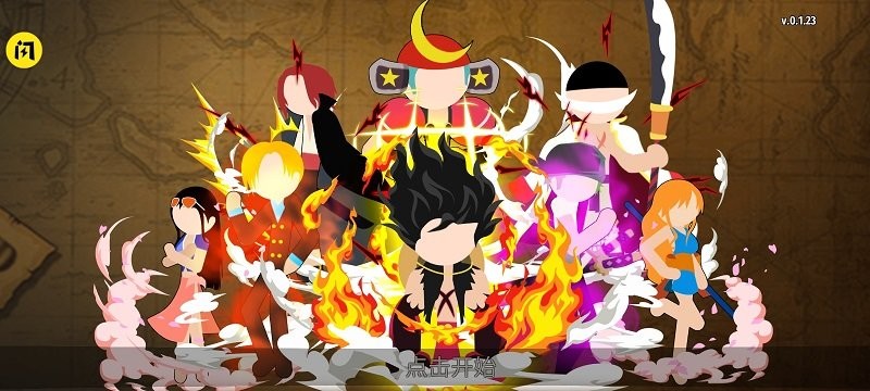 火柴人海賊格斗 v0.1 手機(jī)版 0