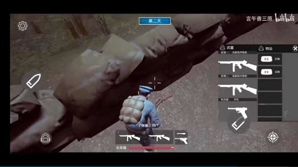 三河壩戰(zhàn)役 v1.0 手機版 3