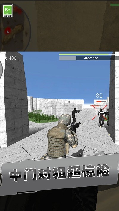 比特行動 v1.0.0 安卓版 0