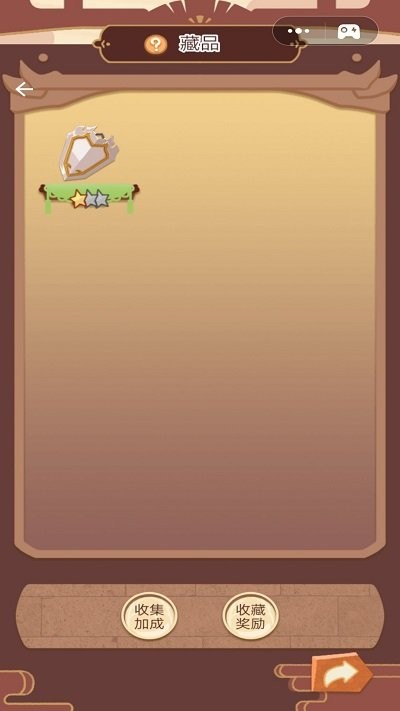 皇帝的日常 v1 最新版 2