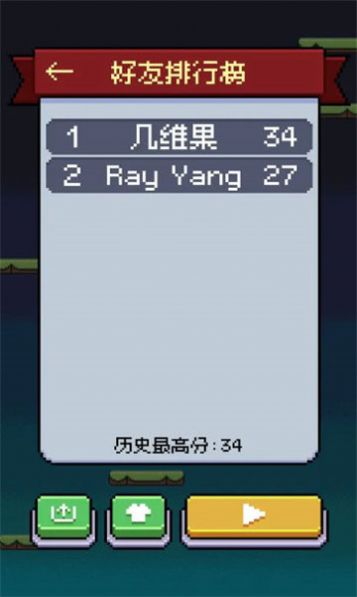 雞飛你跳 v1.0 安卓版 2