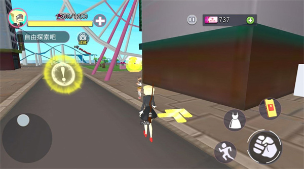 女監(jiān)控人模擬器 v1.0 安卓版 0