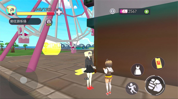 女監(jiān)控人模擬器 v1.0 安卓版 1