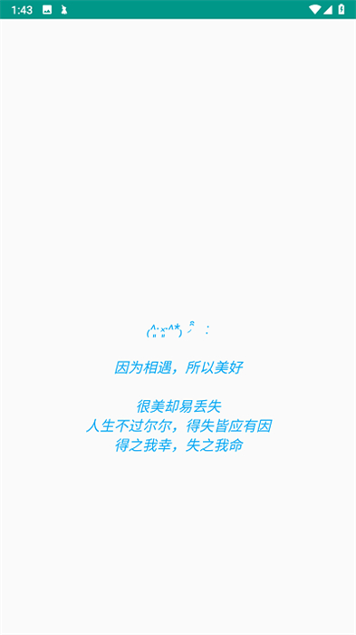 意幾自動(dòng)彈琴 v5.5.6 安卓版 1