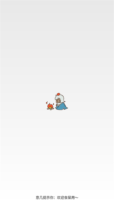 意幾自動(dòng)彈琴 v5.5.6 安卓版 0