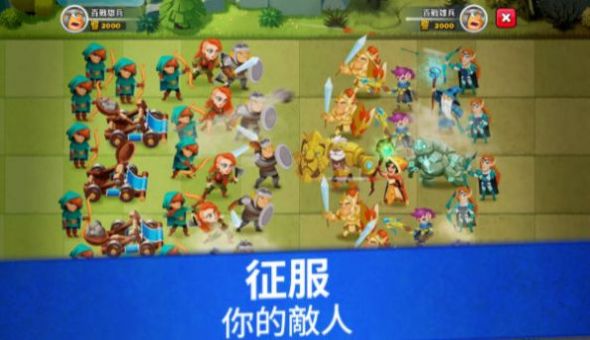 百戰(zhàn)雄兵 v0.6.1 安卓版 0