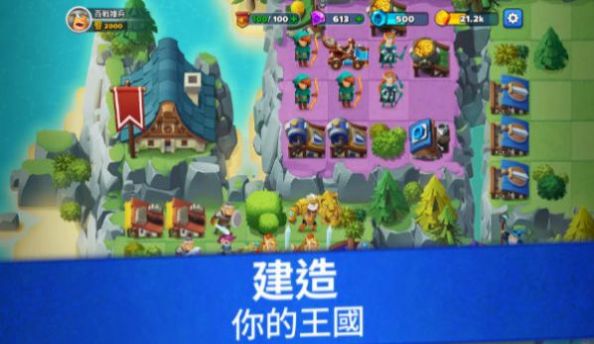 百戰(zhàn)雄兵 v0.6.1 安卓版 2