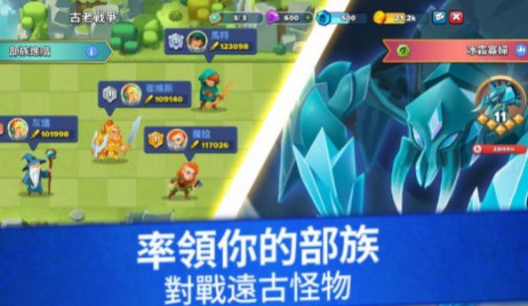 百戰(zhàn)雄兵 v0.6.1 安卓版 1