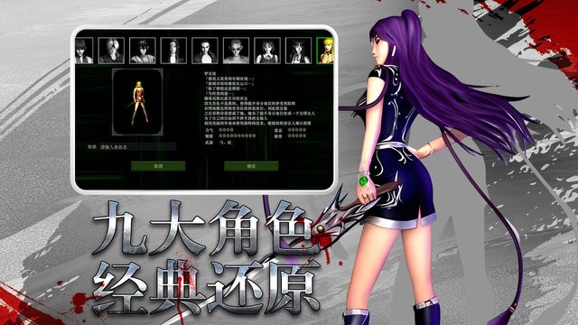 神艦傳說 v1.0.0 安卓版 1