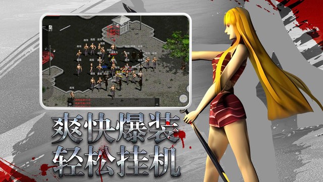 神艦傳說 v1.0.0 安卓版 0