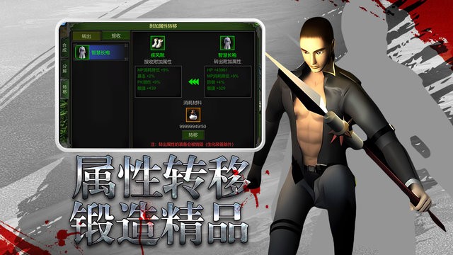 神艦傳說 v1.0.0 安卓版 3