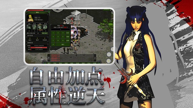 神艦傳說 v1.0.0 安卓版 2