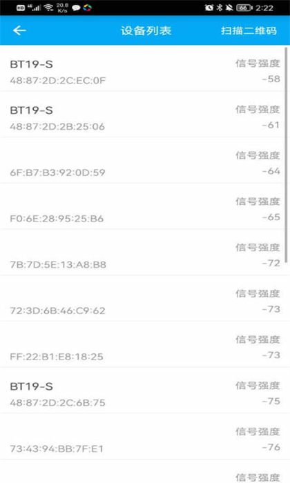 中新智校 v2.2.5 安卓版 0