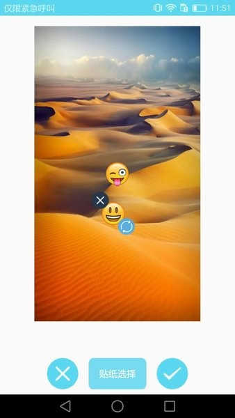 圖片處理大師 v3.6.7 安卓版 3