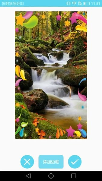 圖片處理大師 v3.6.7 安卓版 1