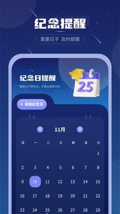 睡眠音樂(lè)助眠 v1 安卓版 2